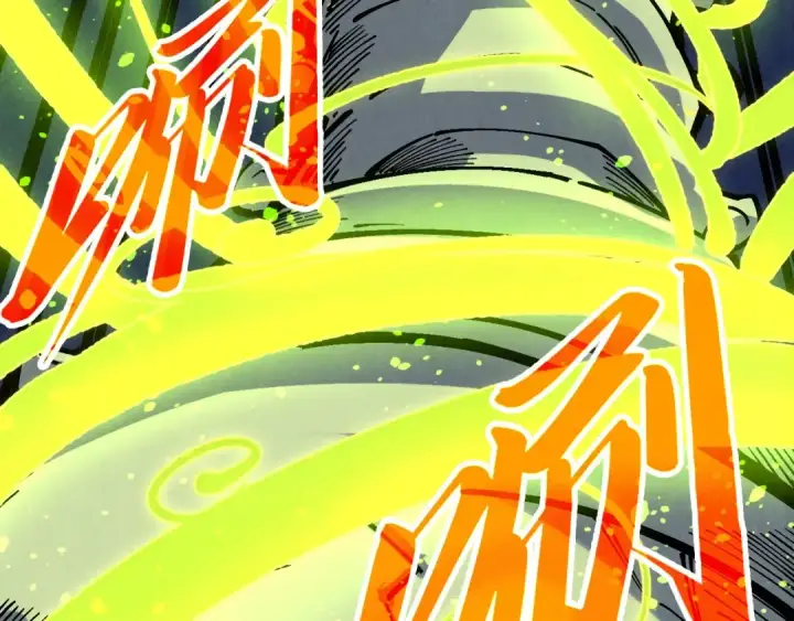 漫画《这一世我要当至尊》第357话 夏之力第37张图