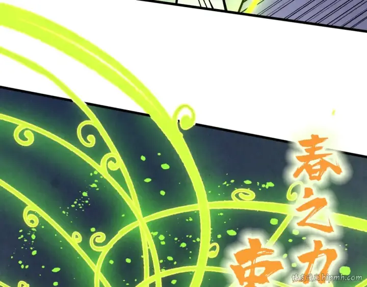 漫画《这一世我要当至尊》第357话 夏之力第40张图