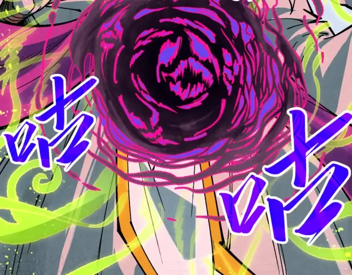 漫画《这一世我要当至尊》第357话 夏之力第49张图