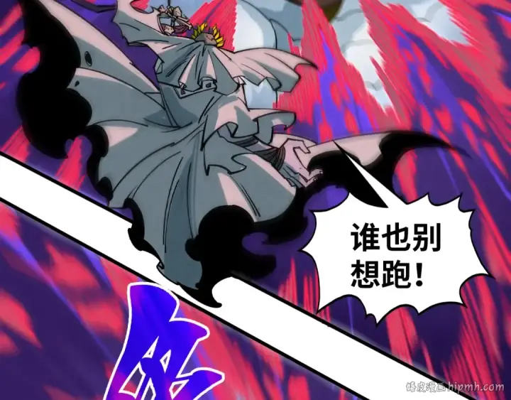 漫画《这一世我要当至尊》第357话 夏之力第56张图