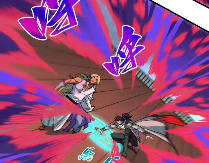 漫画《这一世我要当至尊》第357话 夏之力第57张图