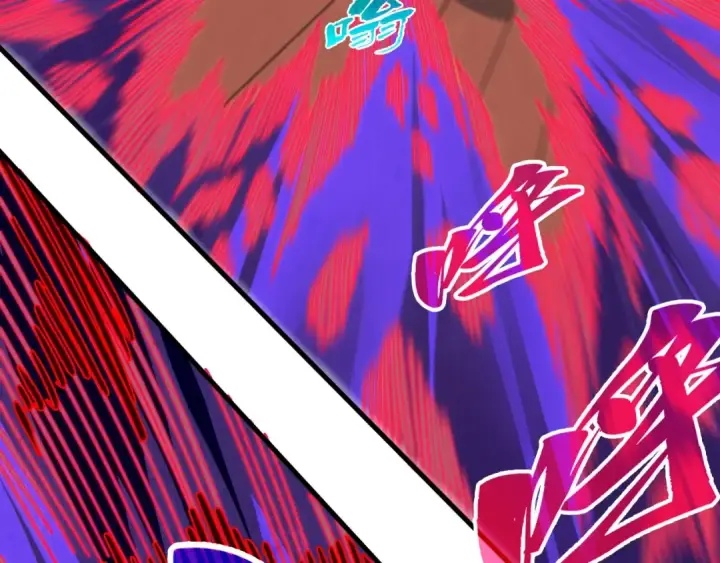 漫画《这一世我要当至尊》第357话 夏之力第58张图