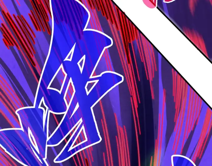 漫画《这一世我要当至尊》第357话 夏之力第59张图