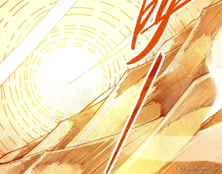 漫画《这一世我要当至尊》第357话 夏之力第72张图