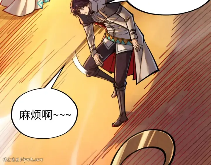 漫画《这一世我要当至尊》第357话 夏之力第80张图