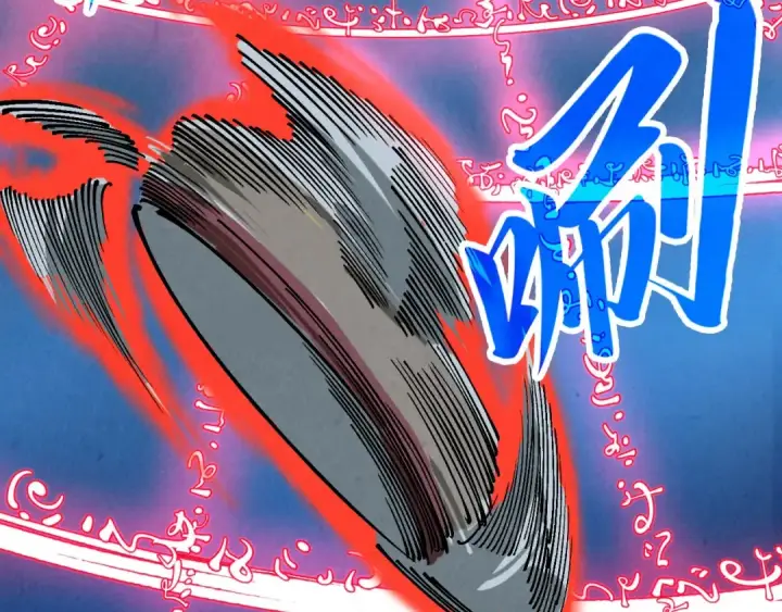 漫画《这一世我要当至尊》第358话 虚眼与破阵第139张图
