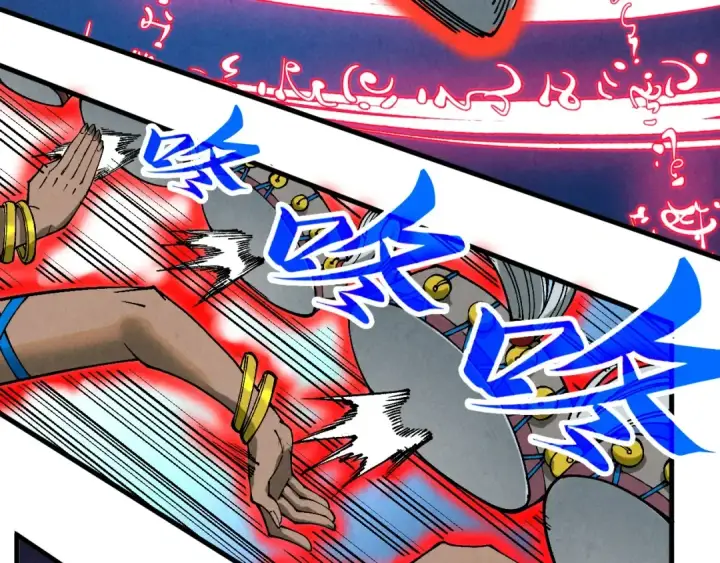 漫画《这一世我要当至尊》第358话 虚眼与破阵第140张图