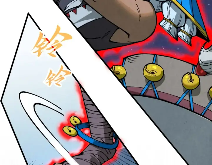 漫画《这一世我要当至尊》第358话 虚眼与破阵第142张图