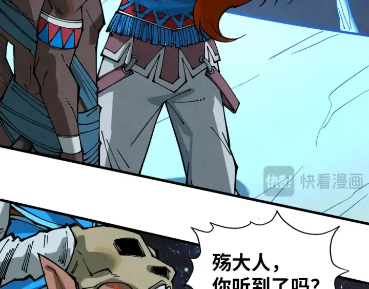 漫画《这一世我要当至尊》第358话 虚眼与破阵第146张图