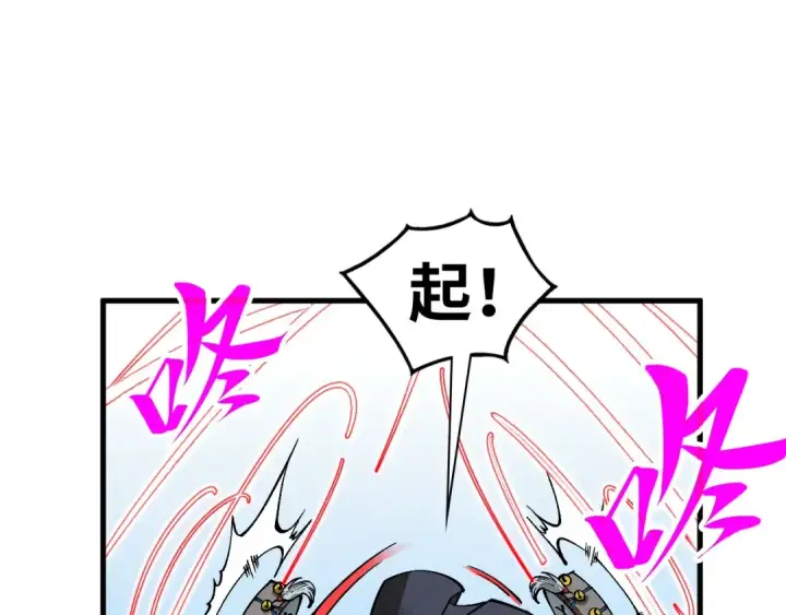 漫画《这一世我要当至尊》第358话 虚眼与破阵第151张图