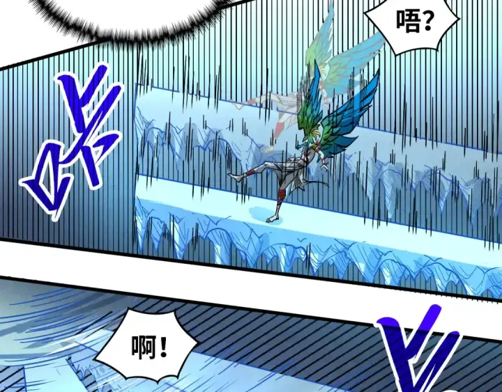 漫画《这一世我要当至尊》第358话 虚眼与破阵第155张图