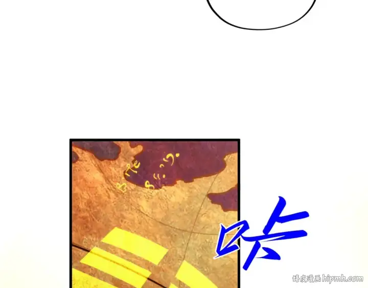 漫画《这一世我要当至尊》第358话 虚眼与破阵第16张图