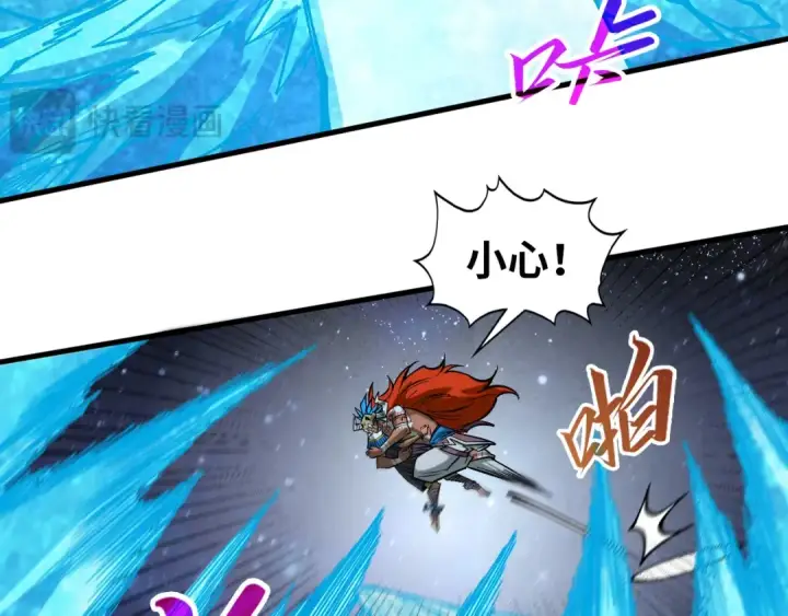 漫画《这一世我要当至尊》第358话 虚眼与破阵第163张图