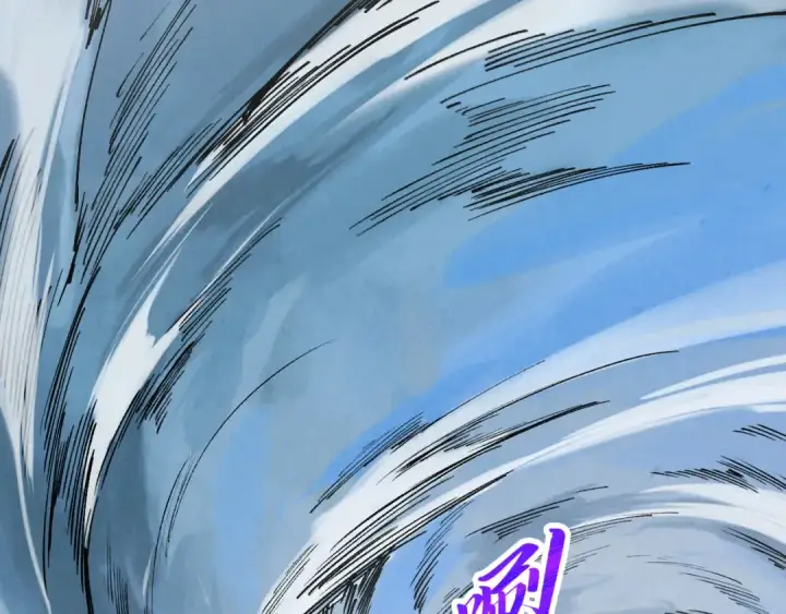 漫画《这一世我要当至尊》第358话 虚眼与破阵第173张图