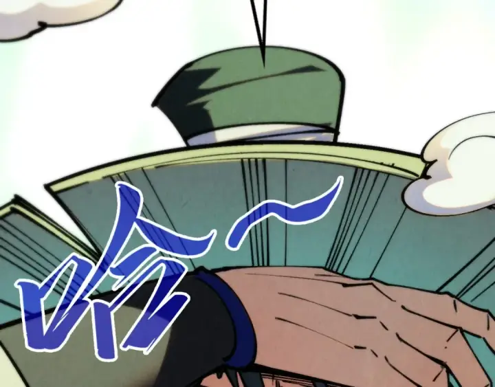 漫画《这一世我要当至尊》第358话 虚眼与破阵第19张图
