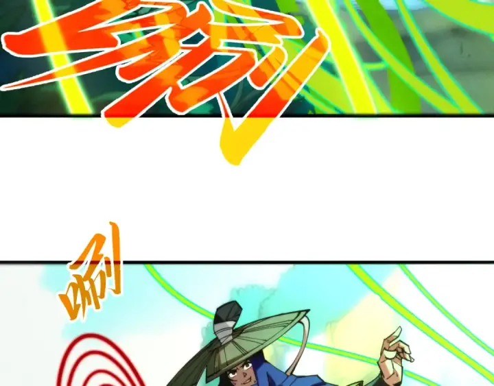 漫画《这一世我要当至尊》第358话 虚眼与破阵第27张图