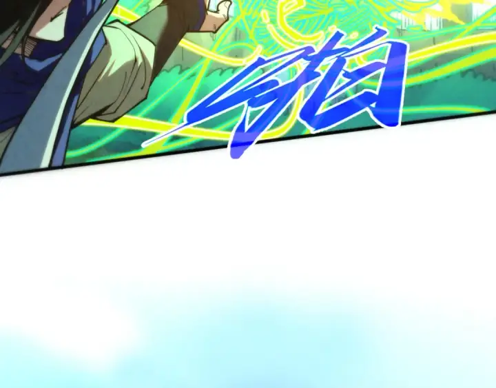 漫画《这一世我要当至尊》第358话 虚眼与破阵第29张图