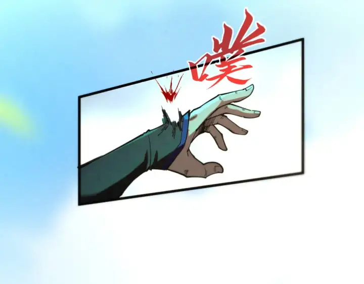 漫画《这一世我要当至尊》第358话 虚眼与破阵第30张图