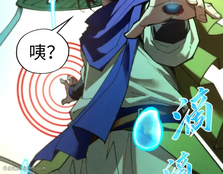 漫画《这一世我要当至尊》第358话 虚眼与破阵第32张图