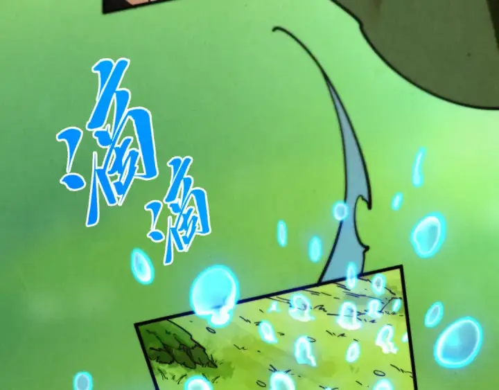 漫画《这一世我要当至尊》第358话 虚眼与破阵第34张图