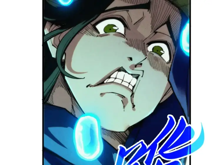 漫画《这一世我要当至尊》第358话 虚眼与破阵第42张图
