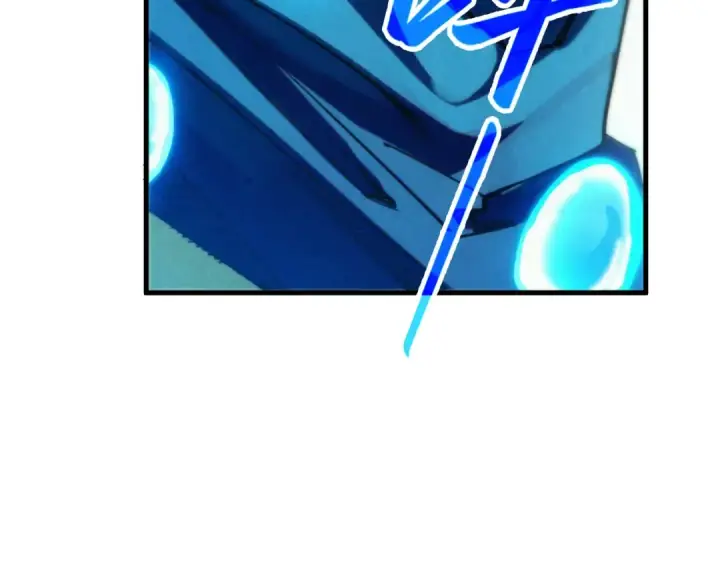 漫画《这一世我要当至尊》第358话 虚眼与破阵第43张图