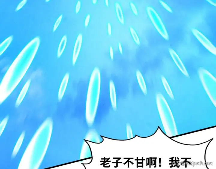 漫画《这一世我要当至尊》第358话 虚眼与破阵第56张图