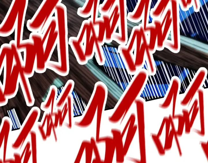 漫画《这一世我要当至尊》第358话 虚眼与破阵第67张图