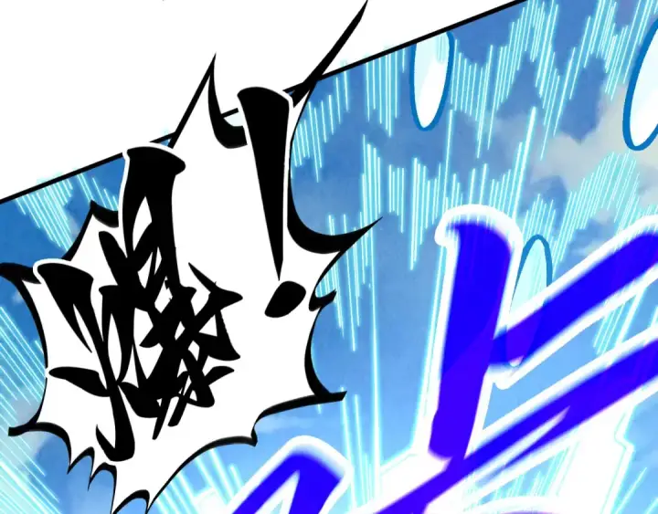 漫画《这一世我要当至尊》第358话 虚眼与破阵第71张图