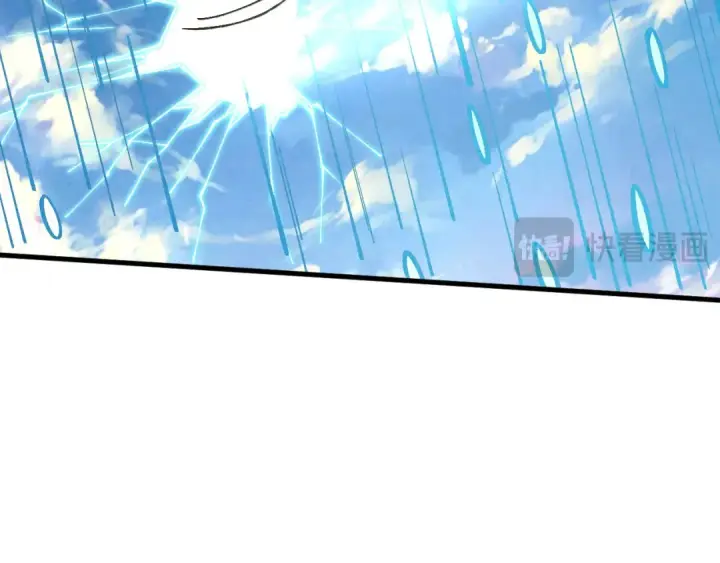 漫画《这一世我要当至尊》第358话 虚眼与破阵第76张图