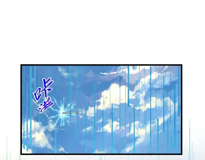 漫画《这一世我要当至尊》第358话 虚眼与破阵第77张图