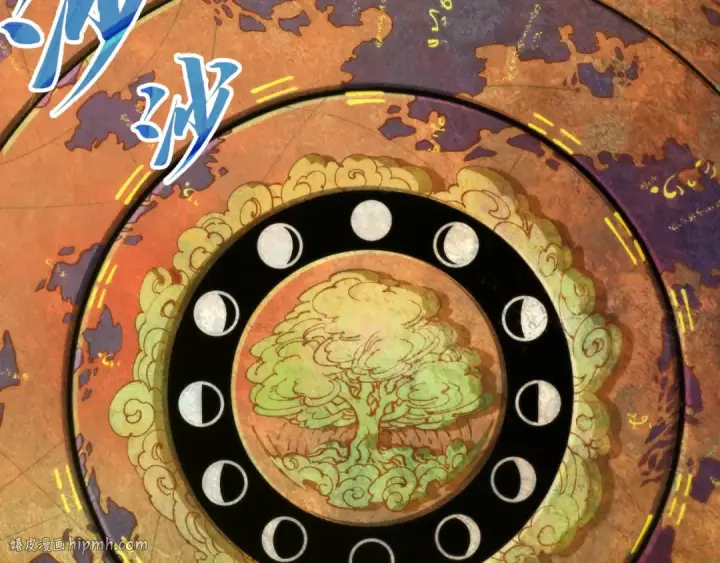 漫画《这一世我要当至尊》第358话 虚眼与破阵第8张图