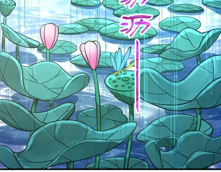 漫画《这一世我要当至尊》第358话 虚眼与破阵第84张图