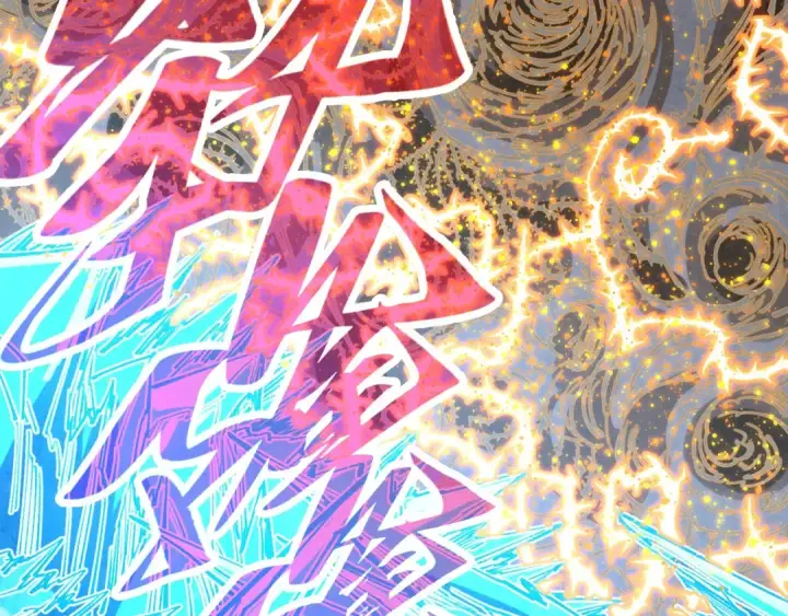 漫画《这一世我要当至尊》第359话 不老山第12张图