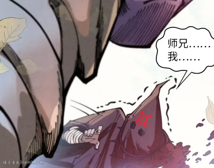漫画《这一世我要当至尊》第359话 不老山第160张图