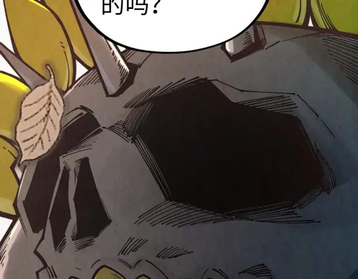 漫画《这一世我要当至尊》第359话 不老山第167张图