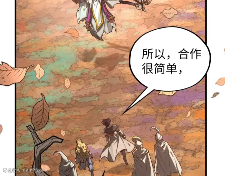 漫画《这一世我要当至尊》第359话 不老山第176张图