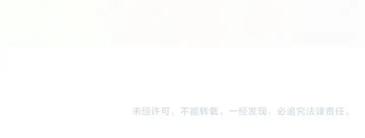 漫画《这一世我要当至尊》第359话 不老山第210张图