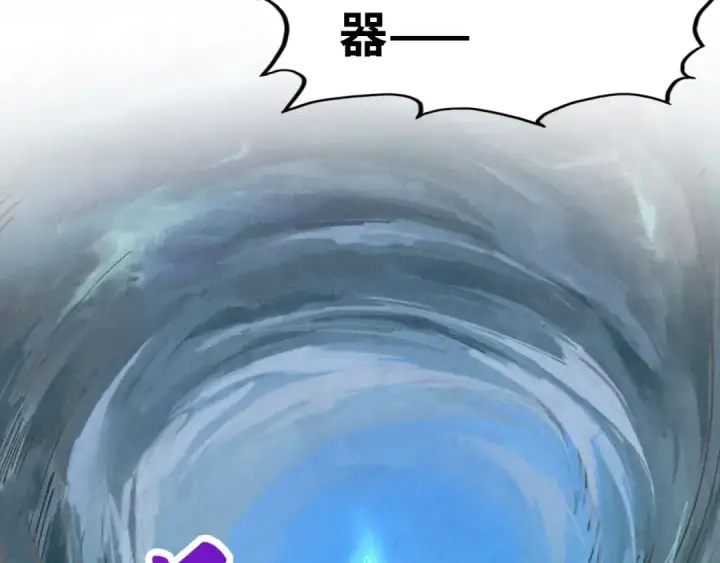 漫画《这一世我要当至尊》第359话 不老山第27张图