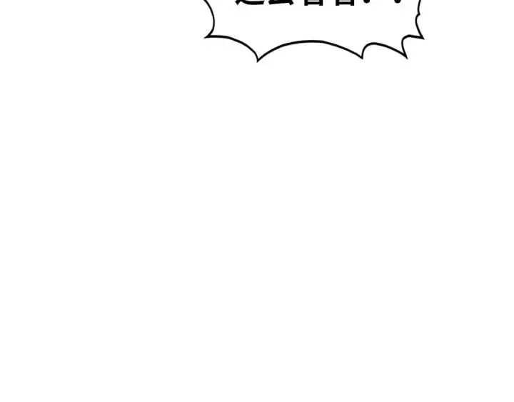 漫画《这一世我要当至尊》第359话 不老山第38张图