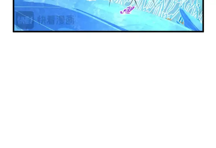 漫画《这一世我要当至尊》第359话 不老山第47张图
