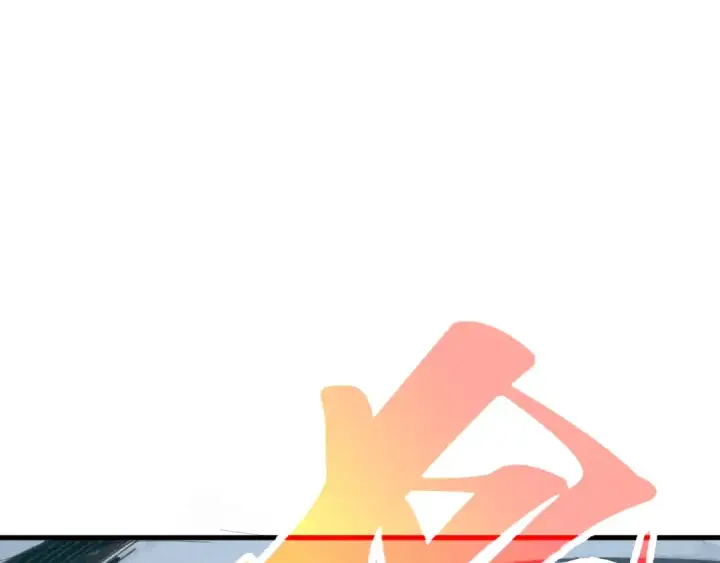 漫画《这一世我要当至尊》第359话 不老山第5张图