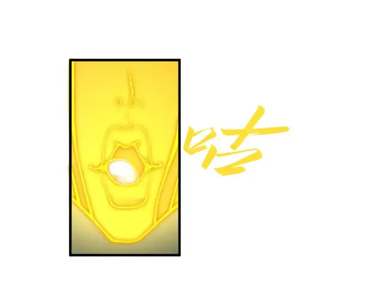 漫画《这一世我要当至尊》第360话 寻魂之术第108张图