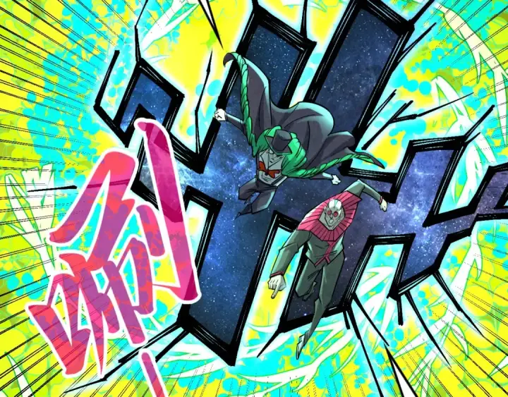 漫画《这一世我要当至尊》第360话 寻魂之术第11张图