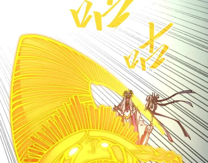 漫画《这一世我要当至尊》第360话 寻魂之术第111张图