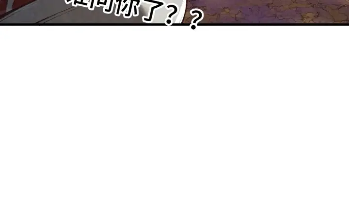 漫画《这一世我要当至尊》第360话 寻魂之术第117张图