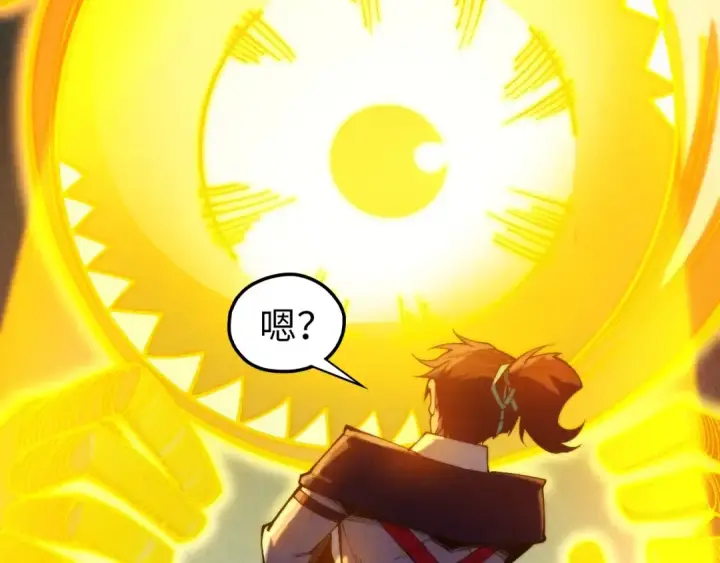 漫画《这一世我要当至尊》第360话 寻魂之术第126张图