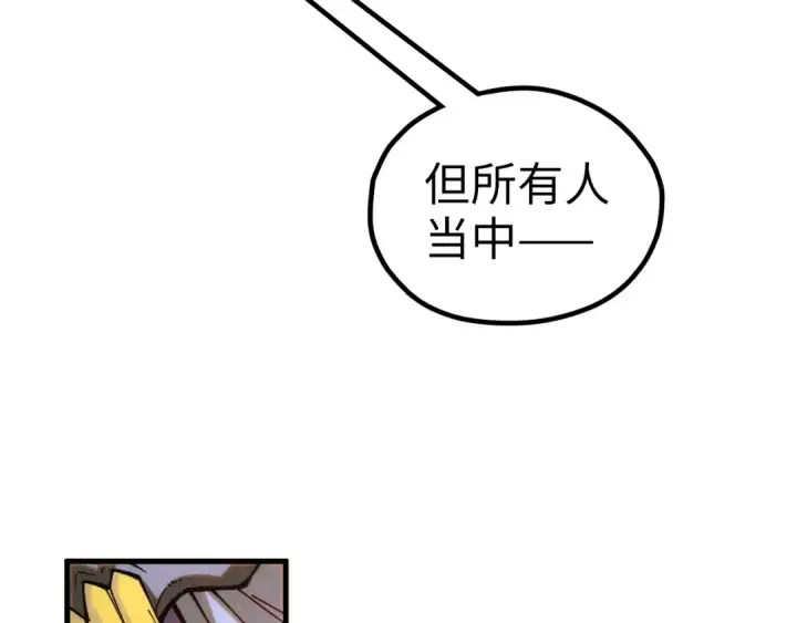 漫画《这一世我要当至尊》第360话 寻魂之术第130张图