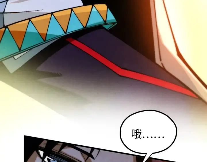 漫画《这一世我要当至尊》第360话 寻魂之术第134张图