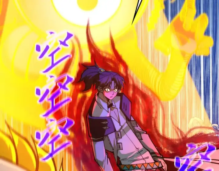漫画《这一世我要当至尊》第360话 寻魂之术第138张图